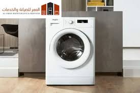 LG washing machines maintenance number in Riyadh